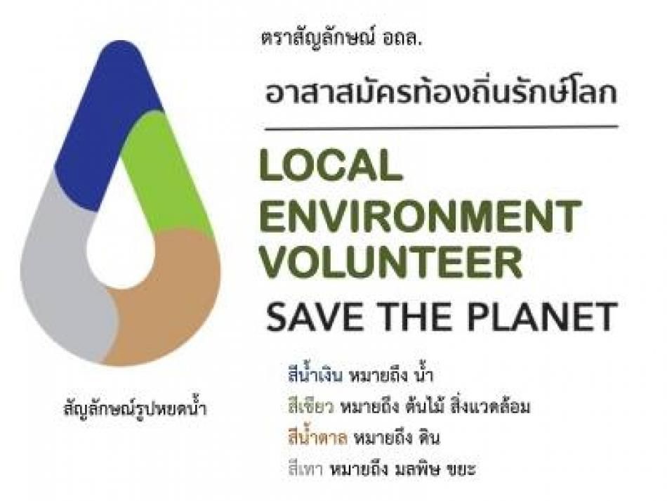 องค์การบริหารส่วนตำบลโคกเพลาะ